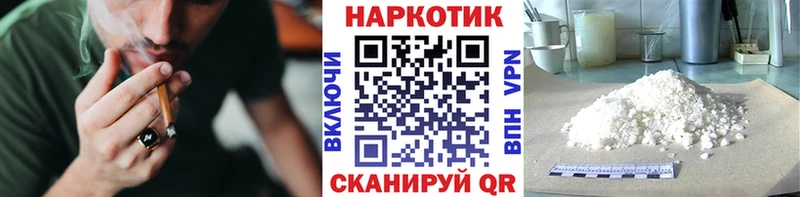 Где можно купить наркотики Чёрмоз Гашиш Cocaine A PVP Мефедрон