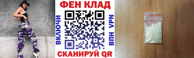 shop официальный сайт  Чёрмоз  АМФ 97%  наркошоп 