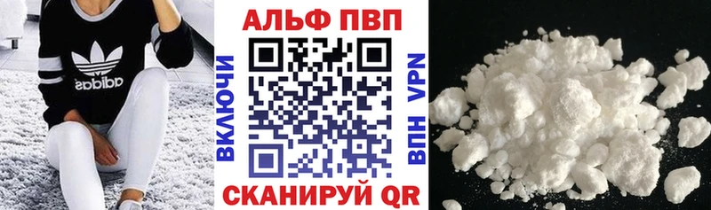 дарк нет официальный сайт  Чёрмоз  Альфа ПВП мука  kraken зеркало 