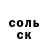 Amphetamine Розовый Alizhan Yerlan