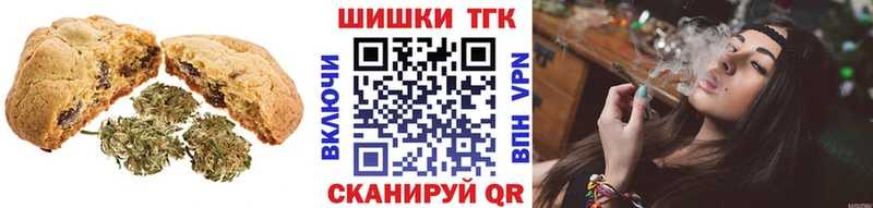 Canna-Cookies марихуана Чёрмоз