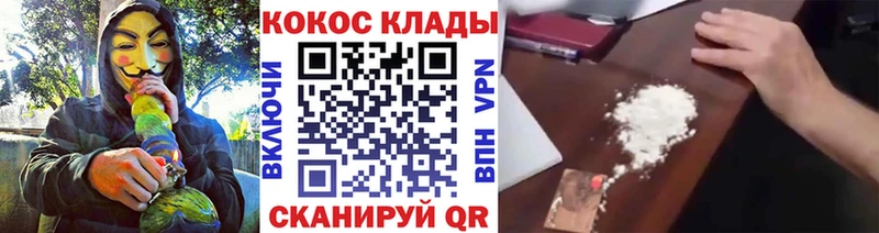 COCAIN 98%  Чёрмоз 