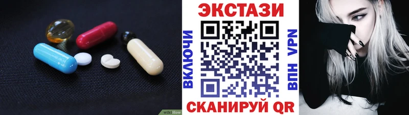 ЭКСТАЗИ 280мг Чёрмоз