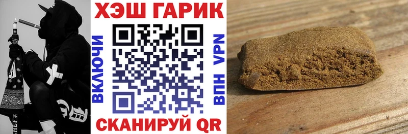 купить   Чёрмоз  ГАШ Ice-O-Lator 