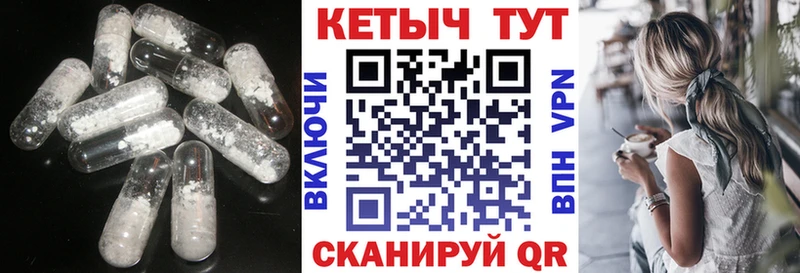 где продают   Чёрмоз  КЕТАМИН ketamine 