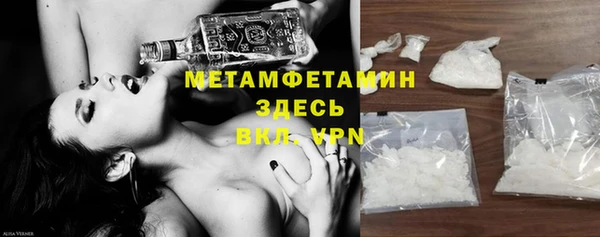 метамфетамин Алзамай