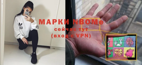 метамфетамин Алзамай