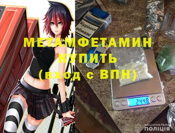MDMA Алексин
