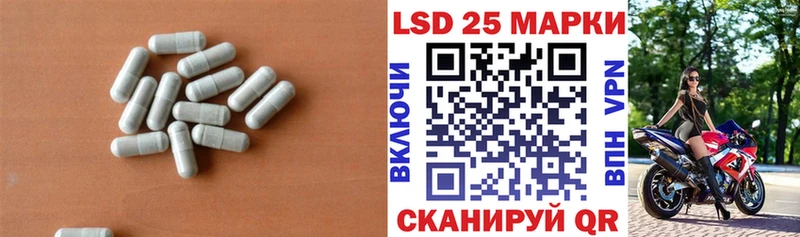 ЛСД экстази кислота Чёрмоз