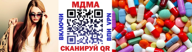 купить   Чёрмоз  MDMA VHQ 