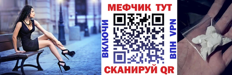 Мефедрон VHQ  Чёрмоз 