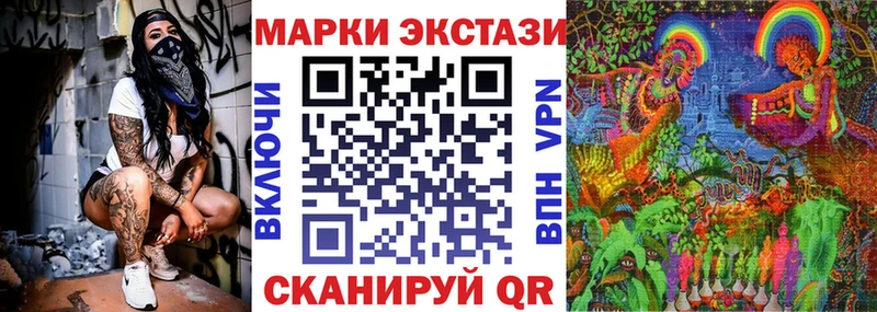 Марки N-bome 1,5мг  Чёрмоз 