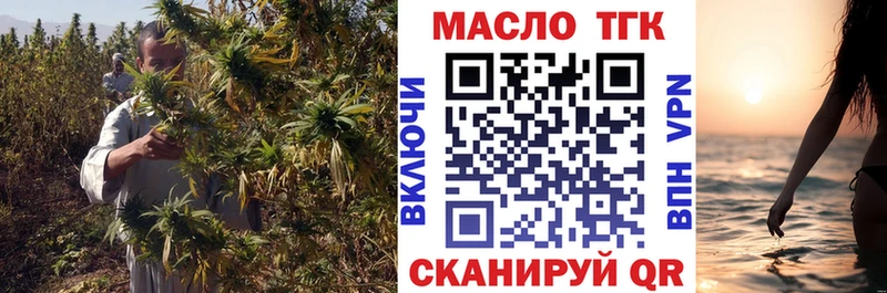 магазин  наркотиков  Чёрмоз  Дистиллят ТГК концентрат 