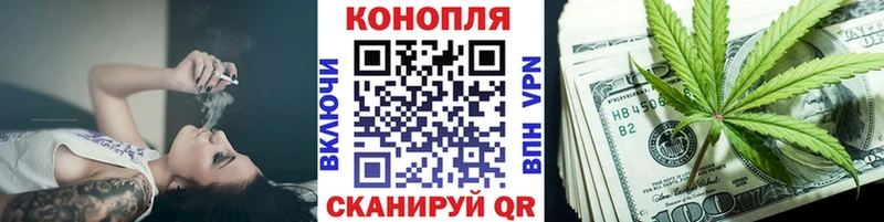 Шишки марихуана LSD WEED  Чёрмоз 